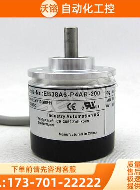 EB38A6-P4AR-200.ADT201旋转编码器2048-2500-600-100-200-2000-