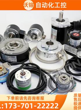EL58B1024Z5L10X6PR编码器2048-2500-1800-1500-1200-2000-【议价