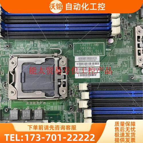 T350 G7双路1366针DDR3主板 L82TT1-【议价】