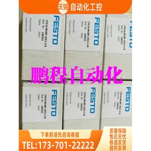173147 150980 JMFH FESTO电磁阀 MEH