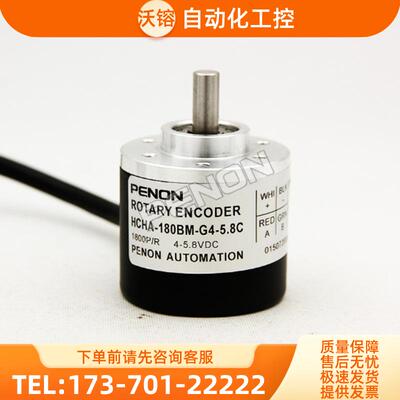 HCHA-180BM-G4-5.8C编码器200-G05L-G12F-120-3【议价】