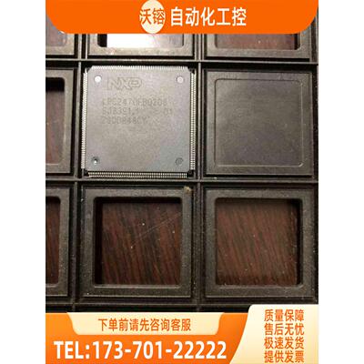 LPC2470FBD208 封装TQFP208 控制器芯片【议价】