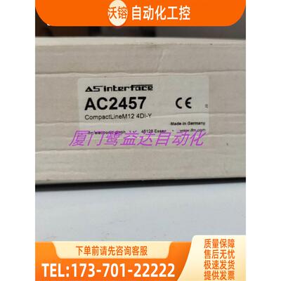 IFM AC2459 AC2417 AC2451 AC2457 AC2466 AC1401 易福门【议价】