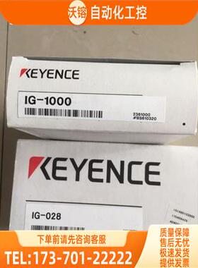 激光IG-1000.IG-028.IG-010.FS-N41N.IG-010.IL-065【议价】