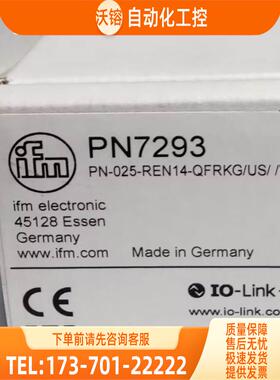 IFM PN7007 PN7293 PN7571 PNI024 易福门【议价】
