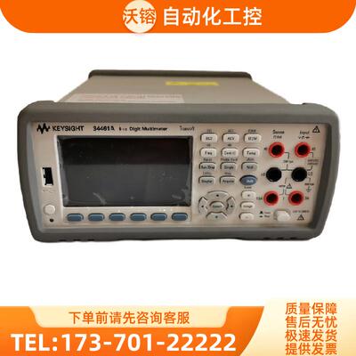 keysight是德安捷伦34461A 34465/34460/34401A数字万用表【议价