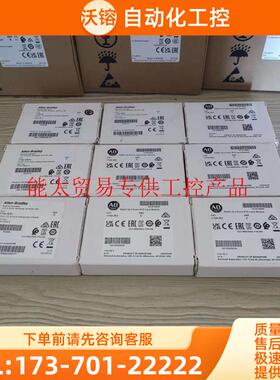 1734-IM4 1734-IM2 POINT I/O系列 PLC模块 询【议价】