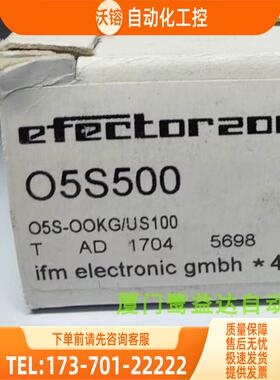 IFM O5S500 O5P700 O5P701 O5S200 易福门 现邮【议价】