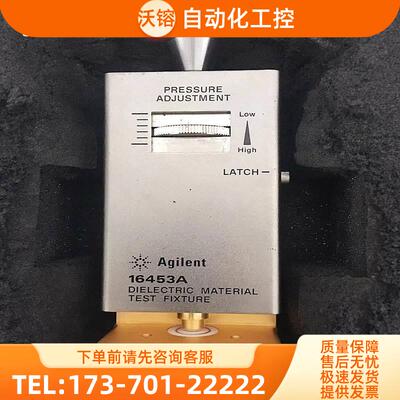 安捷伦16451B 16453A 16452A夹具16454A【议价】