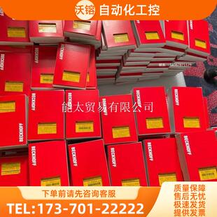 BECKHOFFKL3112KL3122KL3132KL3142模拟量输入模块【议价】