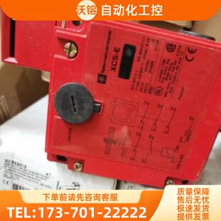 XCS-E8312,XCS-E8312施耐德安全开关,XCS【议价】