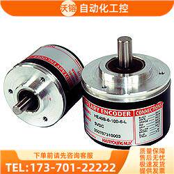 编码器HB50B-8-360-3-T-24光电100 500 600 1000 1024【议价】