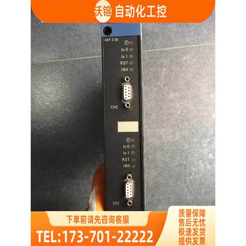 /AXT200/TSXAXT200 LES20/TSXLES20 PLC 【议价】