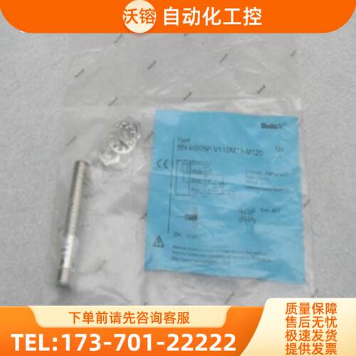 *现货销售*全新比杜克Bedook传感器BN-M806P-V11SM1【议价】