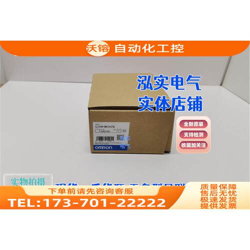CJ1W-MCH72增量编码器输入单,CJ1W系列MCH72【议价】