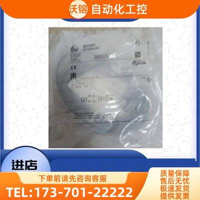 IFM易福门IE5343电感式开关【议价】
