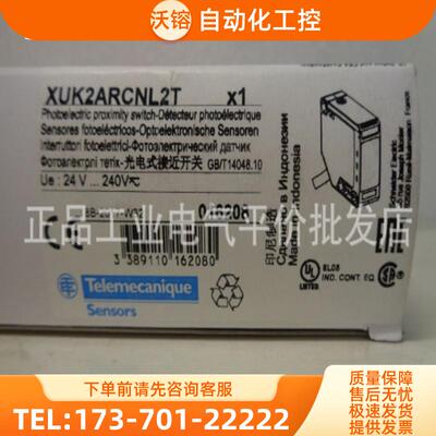 正品现货XUK2ARCNL2T/XUB2APANM12R/XUB2APBNM12R施耐【议价】