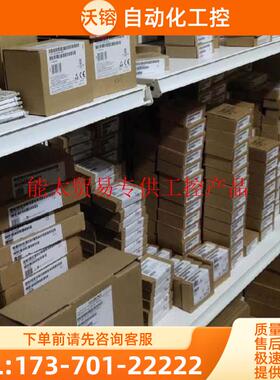 6ES71326FD000BB1 PLCET200SP开关量输出6ES7132-6FD00-0BB1【议