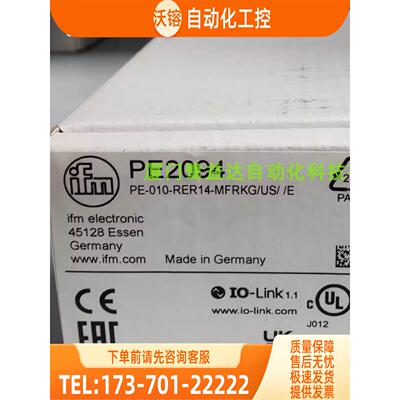 IFM PE2094 PE2092 PE2093 PE2099 易福门 【议价】