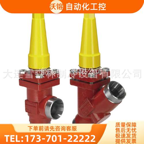 148B5309丹佛斯148B5409148B5209SCA-X止回阀截止【议价】