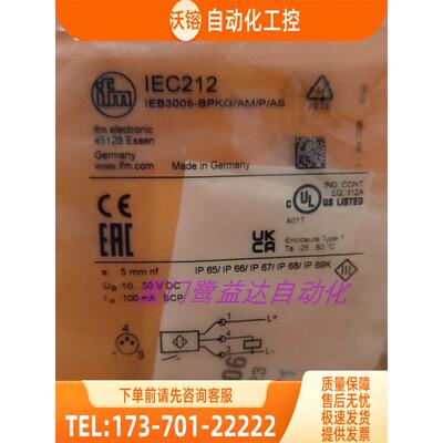 「」 IFM IEC212 IES203 IES214 IET201 易福门 【议价】
