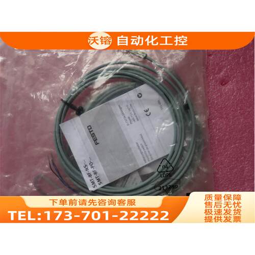 FESTO费斯托 525909 SMT-8F-NS-24V-K2,5-OE 【议价】