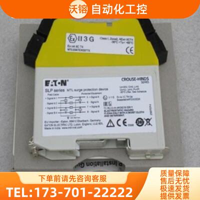 *现货销售*全新英国MTL浪涌保护器 SLP32D 现货SLP32D【议价】