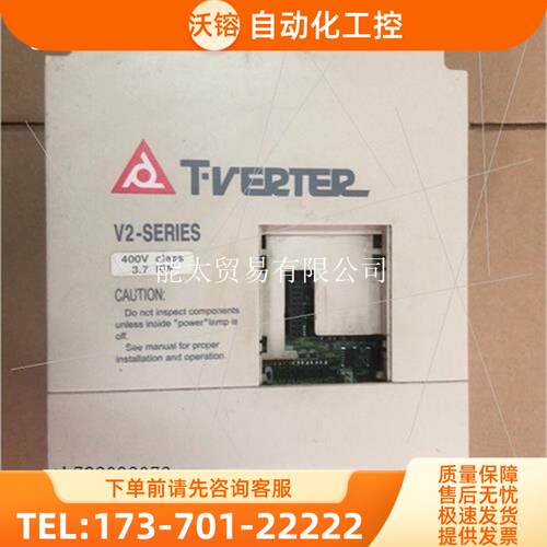 台安3.7kwV2-405-H3变频器【议价】
