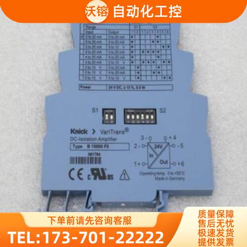 *销售*全新德国knick科伲可隔离放大器B10000F0 现货B【议价】