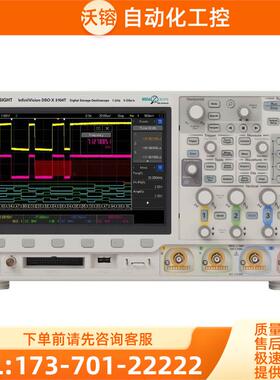 是德DSOX3104TDSOX3054TDSOX3034TDSOX3024TDSOX3014T示波器【议