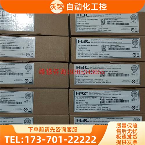 华三/ WA6520 千兆双频Wi-Fi6吸顶式AP【议价】
