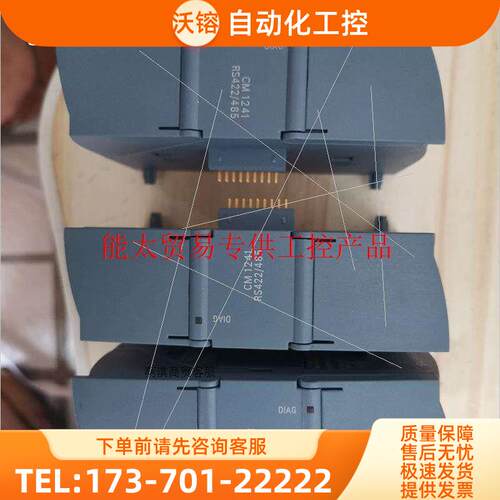 ch31 1ch31cm1241 rs422/485通【议价】