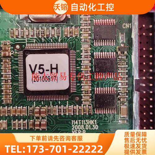 蓝海华腾变频器V5-H主板,I14T113HK1,,【议价】