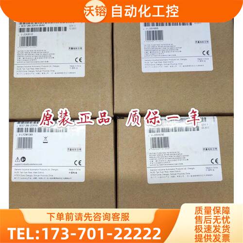 S7-200 SMART 模块 EM DR16 6ES7288 6ES7 288-2DR16-0AA0【议价