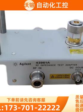 安捷伦16093A+16047E+16117B+42841A+16092A+43961A+16195B夹具【