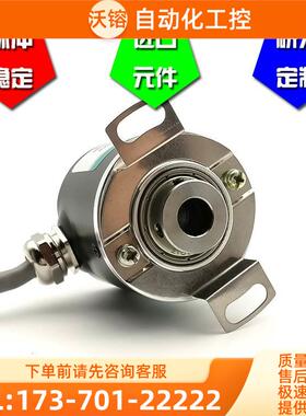 A38H-8G5-26C360BM1光电编码器脉冲360PPR内孔8mm【议价】