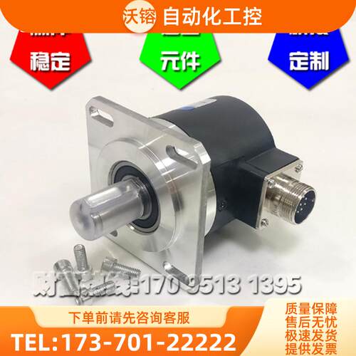 ESF5815-007C1024BZ1-5L工业自动化控制光电编码器脉冲【议价】