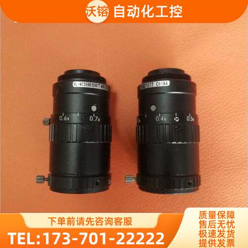 MORITEX茉丽特ML-MC35HR工业镜头ML-MC50HR距镜头35 50mm焦【议价
