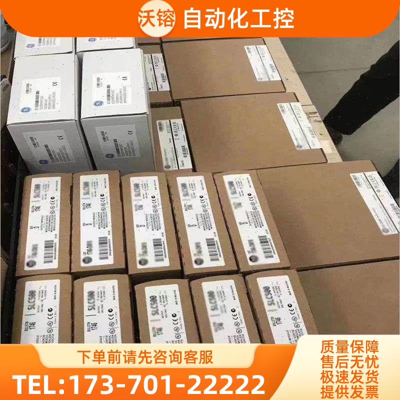 AB1769-IQ16 1769-L33ER 1769-OF8C 1769-OB32【议价】