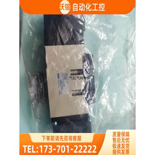 SMC电磁阀VFR3310-5DZ VFS2120-3EB-02 VFS4310-5EB-04【议价】