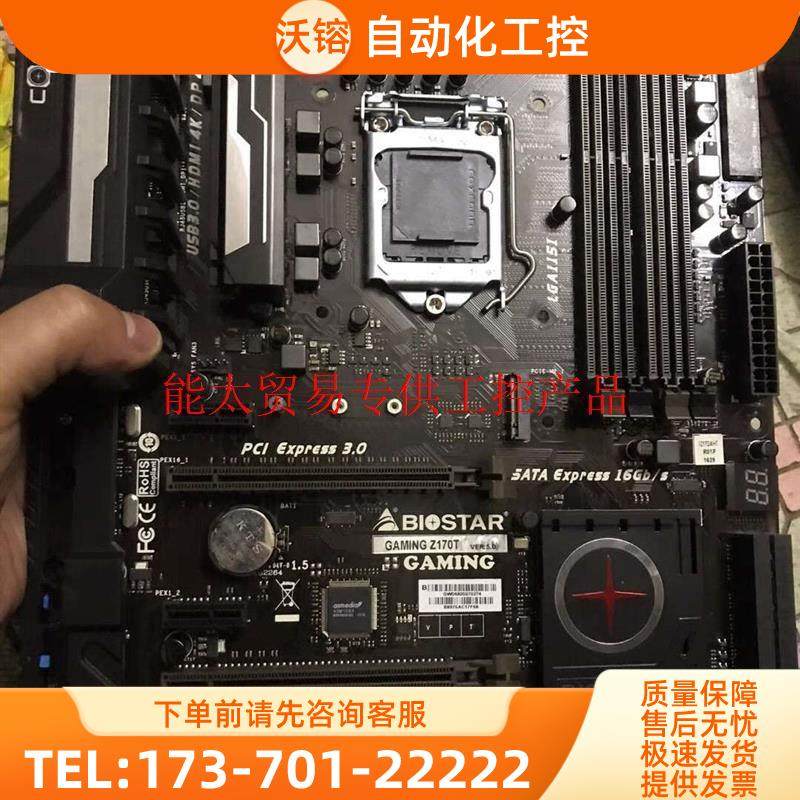 映泰gaming z170t 1151主板DDR3内存【议价】