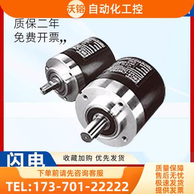 增量型型编码器E6C4-CWZ5G E6B3-CWZ5G 1000P 360P 600P【议价】