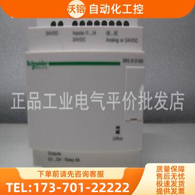正品现货  SR2D101FU  施耐德SR2基本型 逻辑控制器不带【议价】