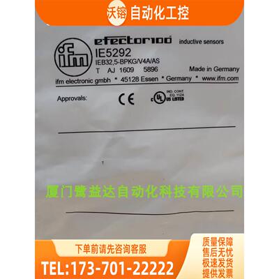 IFM IE5292 IE5318 IE5319 IE5324 易福门 【议价】