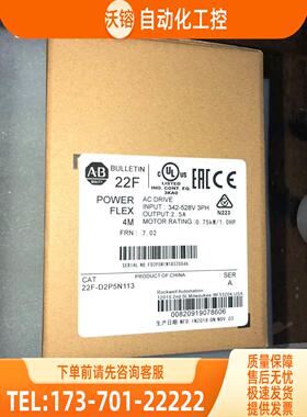 AB变频器22F-D1P5/D2P5/D4P2/D6P0/D8P7/D013/D018/D024/N113/103