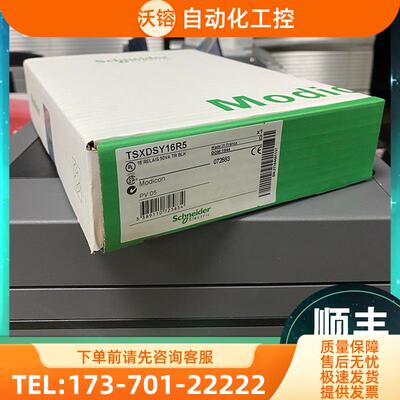 TSXDSY08R4D TSXDSY08R5 TSXDSY08R 【议价】