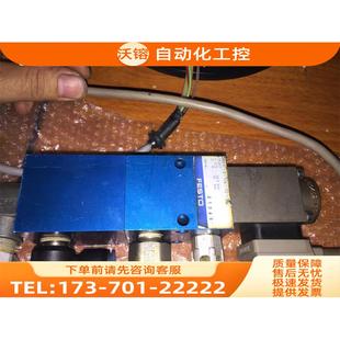 比例阀MPP 议价 15247