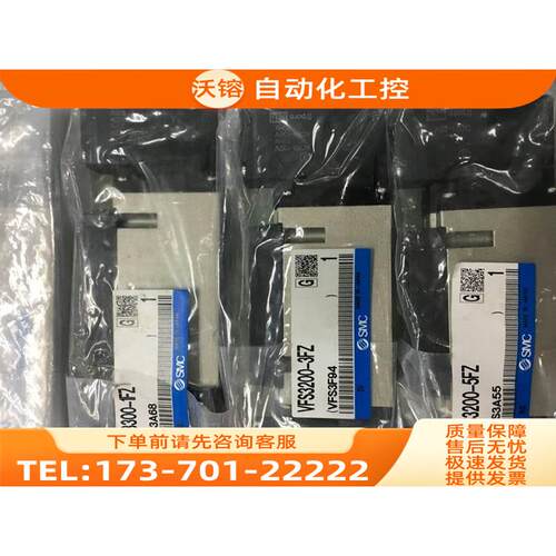 SMC电磁阀 VFS3100-5FZ/1FZ/3FZ/5F/VFS3200/VFS3300/VFS3500【议