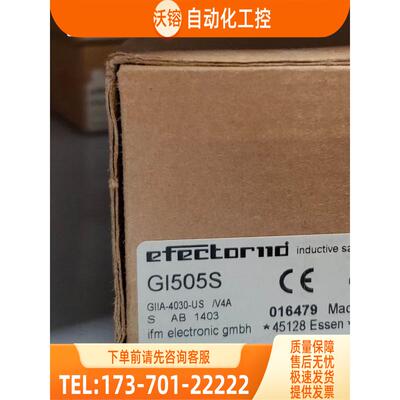 IFM GI505S KD0009 KI0024 KI5006 易福门【议价】