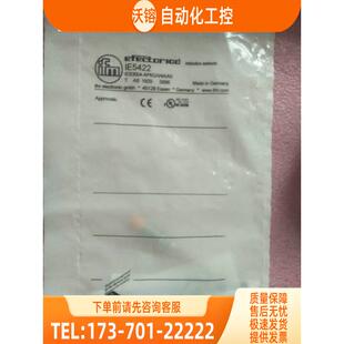 IFM易福门 IE5422 IEB3004-APKG/V4A/AS【议价】